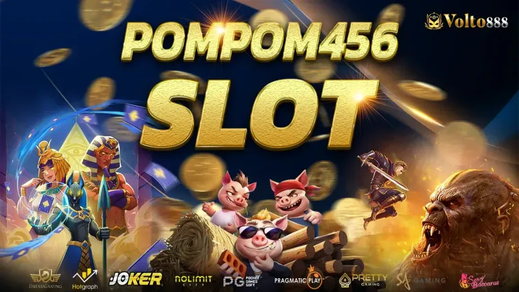 pompom456